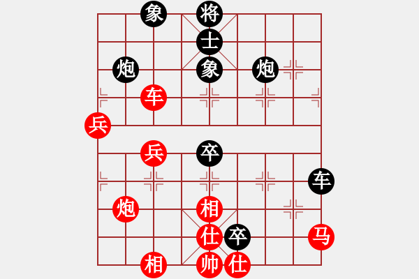 象棋棋譜圖片：請(qǐng)叫我白活[470236558] -VS- 聽雨軒[1074817970] - 步數(shù)：80 