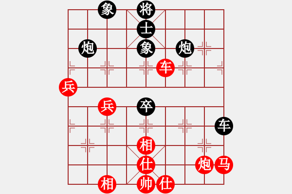 象棋棋譜圖片：請(qǐng)叫我白活[470236558] -VS- 聽雨軒[1074817970] - 步數(shù)：90 