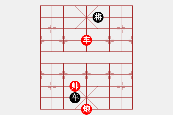 象棋棋譜圖片：大雙龍正解 - 步數(shù)：38 