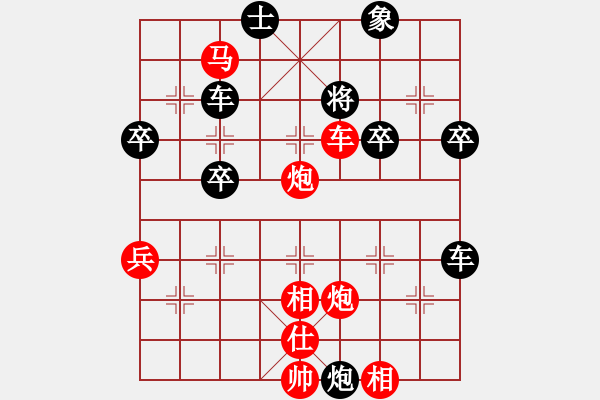 象棋棋譜圖片：【中國象棋排局欣賞】事半功倍 . - 步數：19 