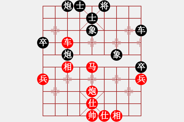 象棋棋譜圖片：山雞(7級(jí))-勝-夢(mèng)幻聯(lián)隊(duì)冰(9段) - 步數(shù)：50 