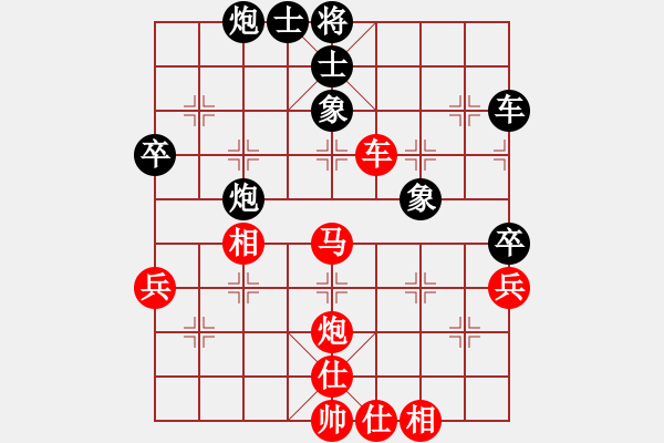 象棋棋譜圖片：山雞(7級(jí))-勝-夢(mèng)幻聯(lián)隊(duì)冰(9段) - 步數(shù)：52 