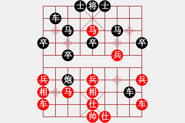 象棋棋譜圖片：路剛 先負(fù) 我 - 步數(shù)：30 