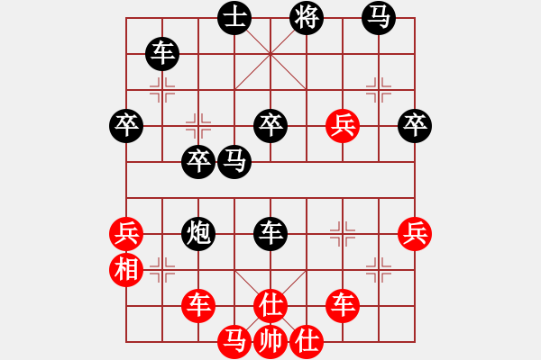 象棋棋譜圖片：路剛 先負(fù) 我 - 步數(shù)：40 