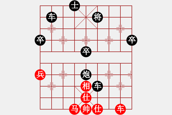 象棋棋譜圖片：路剛 先負(fù) 我 - 步數(shù)：60 