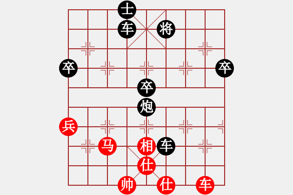 象棋棋譜圖片：路剛 先負(fù) 我 - 步數(shù)：64 