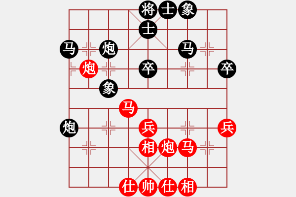 象棋棋谱图片：黄海林 先和 王新光 - 步数：40 