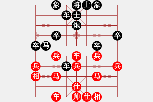 象棋棋譜圖片：周保元 先負 陳峰 - 步數(shù)：30 