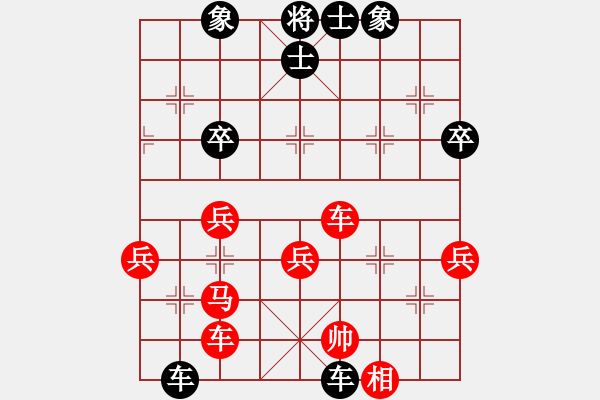 象棋棋譜圖片：周保元 先負 陳峰 - 步數(shù)：50 