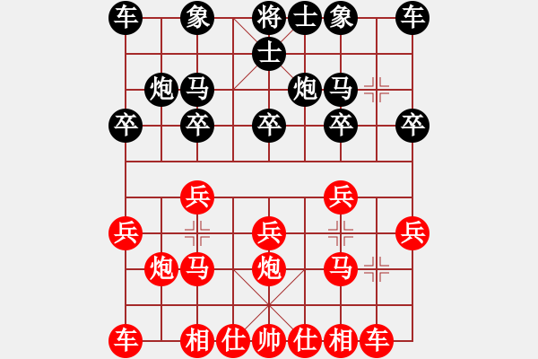 象棋棋譜圖片：劉忠建先2步勝宋康 - 步數(shù)：10 