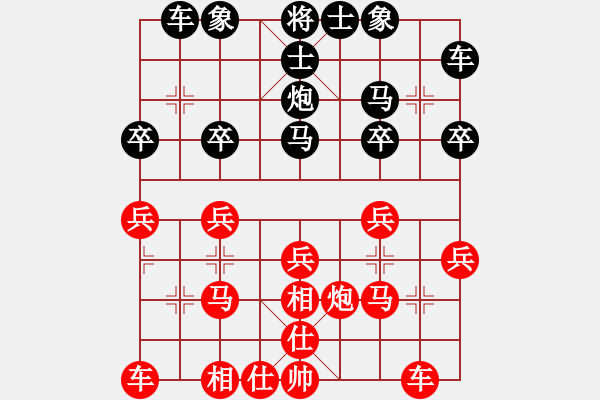 象棋棋譜圖片：劉忠建先2步勝宋康 - 步數(shù)：20 