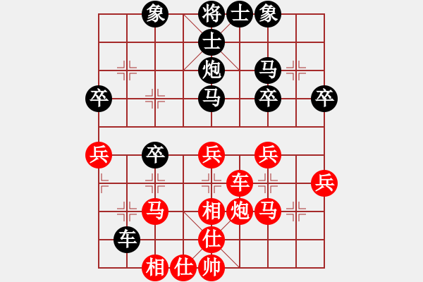 象棋棋譜圖片：劉忠建先2步勝宋康 - 步數(shù)：30 