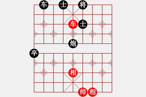 象棋棋譜圖片：思維逆反的順象 對思維的考驗 - 步數(shù)：110 