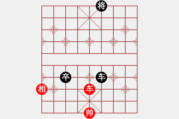 象棋棋譜圖片：思維逆反的順象 對思維的考驗 - 步數(shù)：127 