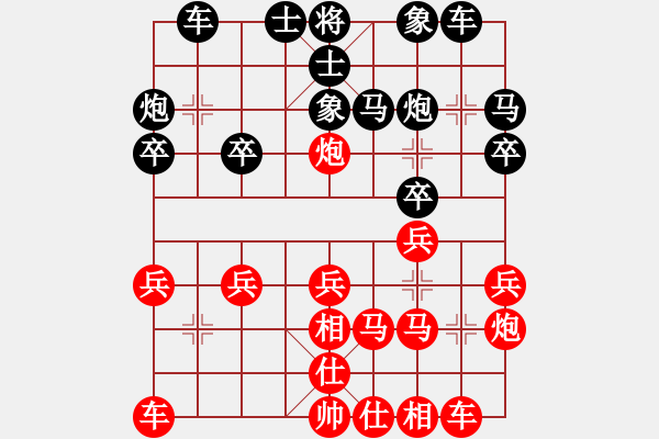 象棋棋譜圖片：思維逆反的順象 對思維的考驗 - 步數(shù)：20 