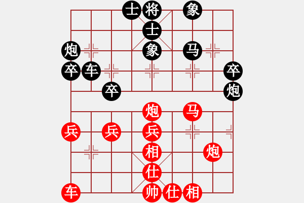 象棋棋譜圖片：思維逆反的順象 對思維的考驗 - 步數(shù)：40 