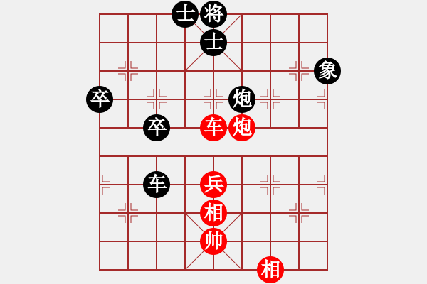 象棋棋譜圖片：思維逆反的順象 對思維的考驗 - 步數(shù)：70 