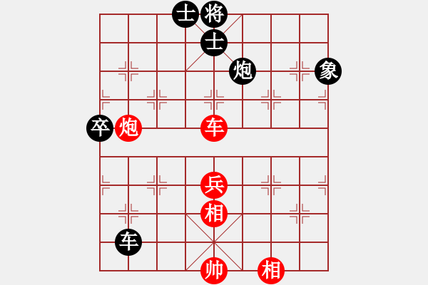 象棋棋譜圖片：思維逆反的順象 對思維的考驗 - 步數(shù)：80 