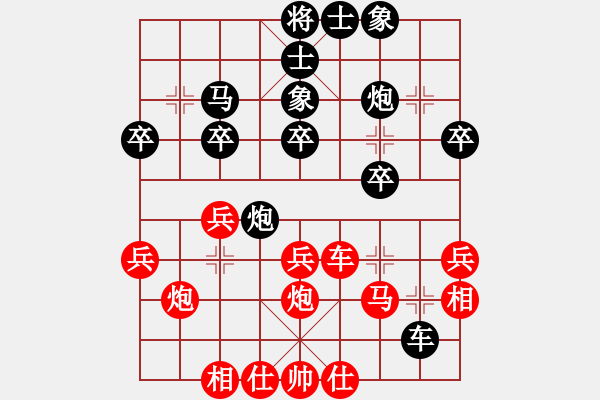 象棋棋譜圖片：李杰 先負(fù) 柳大華 - 步數(shù)：30 