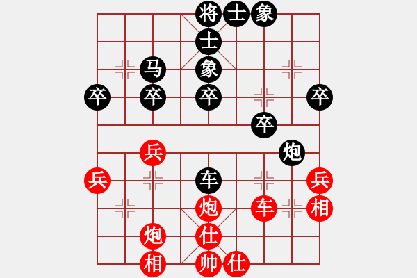 象棋棋譜圖片：李杰 先負(fù) 柳大華 - 步數(shù)：40 