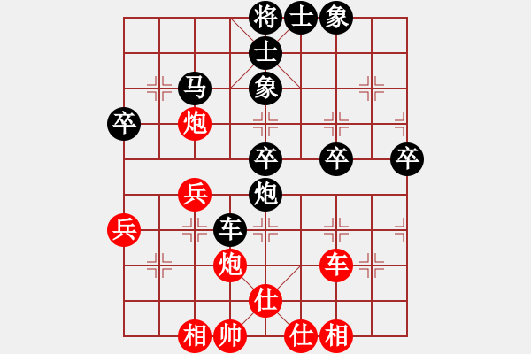 象棋棋譜圖片：李杰 先負(fù) 柳大華 - 步數(shù)：50 