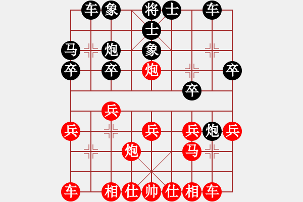 象棋棋譜圖片：全麥牌啤酒(月將)-和-波音戰(zhàn)機(jī)(月將) - 步數(shù)：20 