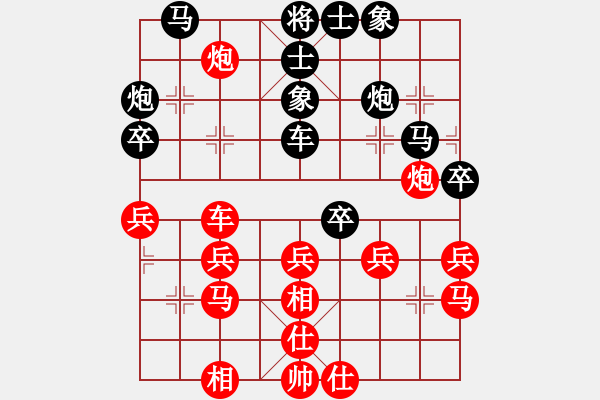 象棋棋譜圖片：11-11-12 xqjiuduan[1126]-勝-hokai[1061] - 步數(shù)：40 