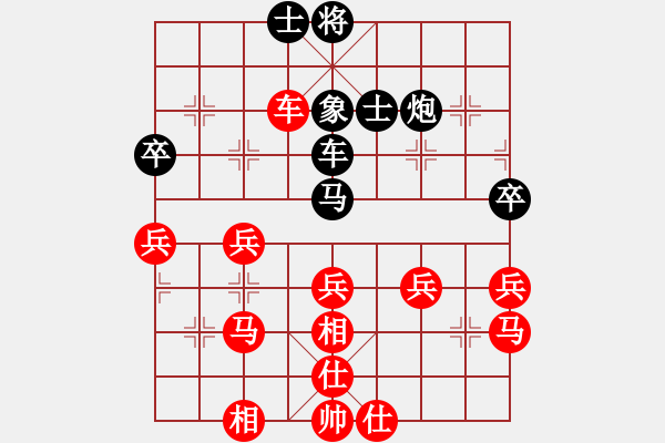 象棋棋譜圖片：11-11-12 xqjiuduan[1126]-勝-hokai[1061] - 步數(shù)：60 