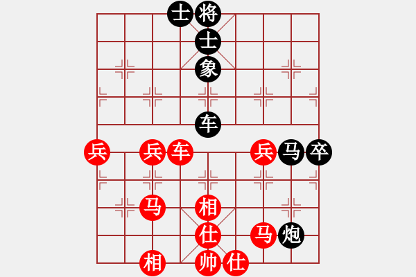 象棋棋譜圖片：11-11-12 xqjiuduan[1126]-勝-hokai[1061] - 步數(shù)：80 