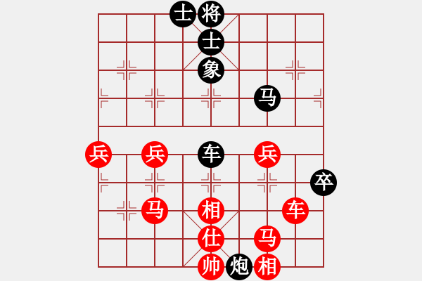 象棋棋譜圖片：11-11-12 xqjiuduan[1126]-勝-hokai[1061] - 步數(shù)：90 