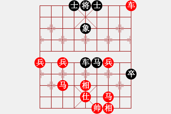 象棋棋譜圖片：11-11-12 xqjiuduan[1126]-勝-hokai[1061] - 步數(shù)：95 