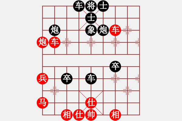 象棋棋谱图片：徐崇峰 先负 岑小路 - 步数：40 