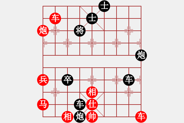 象棋棋谱图片：徐崇峰 先负 岑小路 - 步数：60 