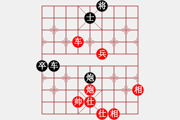 象棋棋譜圖片：棋局-2ak2P P n - 步數(shù)：20 