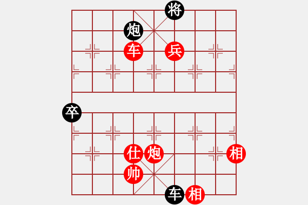 象棋棋譜圖片：棋局-2ak2P P n - 步數(shù)：40 