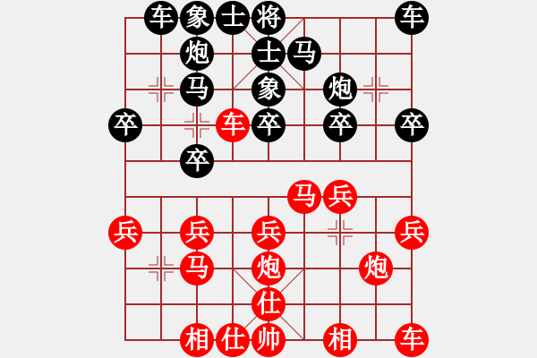 象棋棋譜圖片：第二輪 澳門隊(duì) 曹巖磊 vs 茂名隊(duì) 揚(yáng)漂平 - 步數(shù)：20 