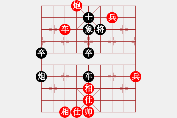 象棋棋譜圖片：1.運(yùn)子戰(zhàn)術(shù)002 - 步數(shù)：0 