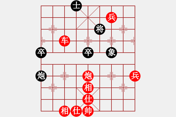 象棋棋譜圖片：1.運(yùn)子戰(zhàn)術(shù)002 - 步數(shù)：5 