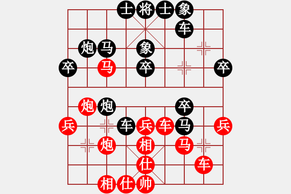 象棋棋譜圖片：珠穆朗瑪(月將)-負(fù)-古開(kāi)封(1段) - 步數(shù)：30 