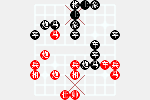 象棋棋譜圖片：珠穆朗瑪(月將)-負(fù)-古開(kāi)封(1段) - 步數(shù)：40 