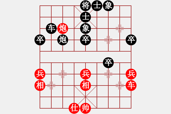 象棋棋譜圖片：珠穆朗瑪(月將)-負(fù)-古開(kāi)封(1段) - 步數(shù)：50 