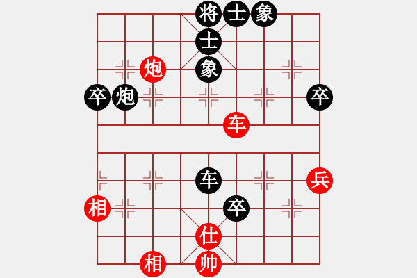 象棋棋譜圖片：珠穆朗瑪(月將)-負(fù)-古開(kāi)封(1段) - 步數(shù)：68 