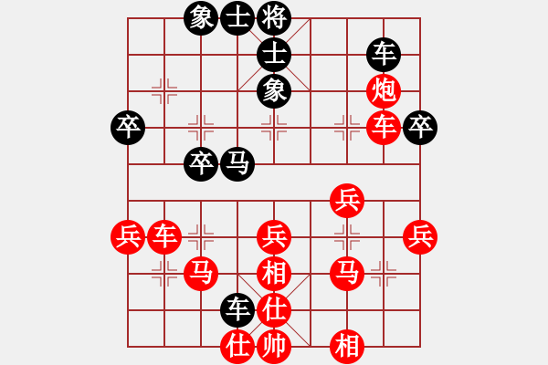 象棋棋譜圖片：百思不得棋解[575644877] -VS- 寺圩[2356151153] - 步數：40 