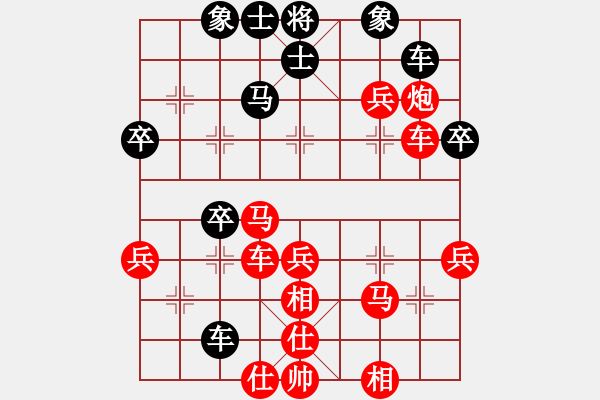 象棋棋譜圖片：百思不得棋解[575644877] -VS- 寺圩[2356151153] - 步數：50 