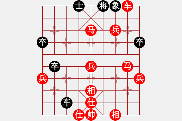 象棋棋譜圖片：百思不得棋解[575644877] -VS- 寺圩[2356151153] - 步數：67 