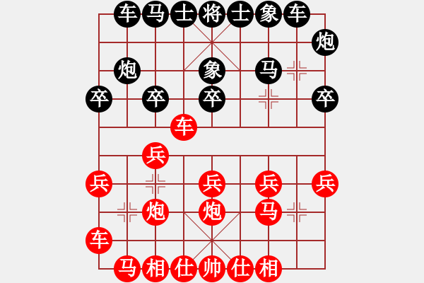 象棋棋譜圖片：福建象棋聯(lián)賽第十七輪楊海龍先負(fù)黃麟 - 步數(shù)：20 