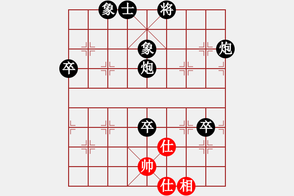 象棋棋譜圖片：總是被人欺負[紅] -VS- 牽著猴要飯[黑] - 步數(shù)：100 