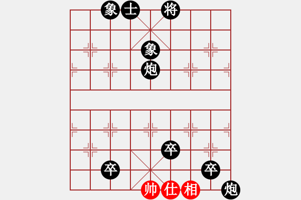 象棋棋譜圖片：總是被人欺負[紅] -VS- 牽著猴要飯[黑] - 步數(shù)：125 