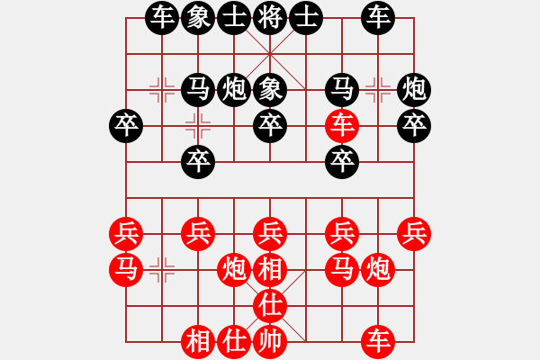 象棋棋譜圖片：總是被人欺負[紅] -VS- 牽著猴要飯[黑] - 步數(shù)：20 