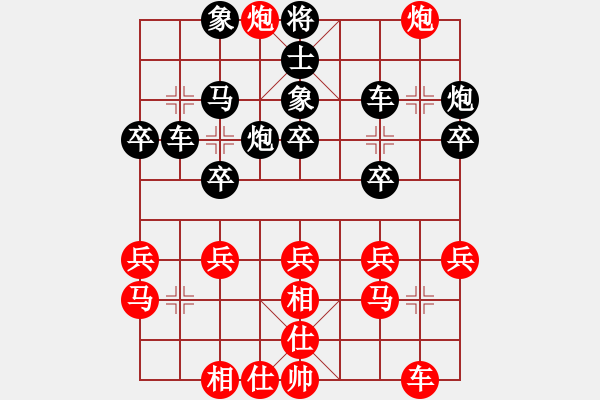 象棋棋譜圖片：總是被人欺負[紅] -VS- 牽著猴要飯[黑] - 步數(shù)：30 